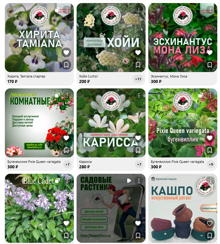 Каталог крупн1стр.png-800.png